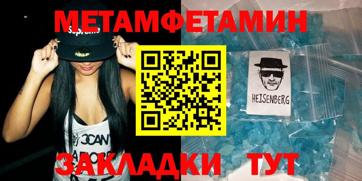 АМФЕТАМИН  Amphetamine  Вход с VPN  Обь  Амфетамин Розовый 