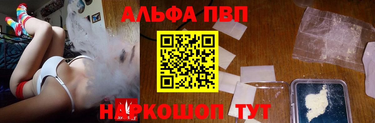 А ПВП СК КРИС Обь