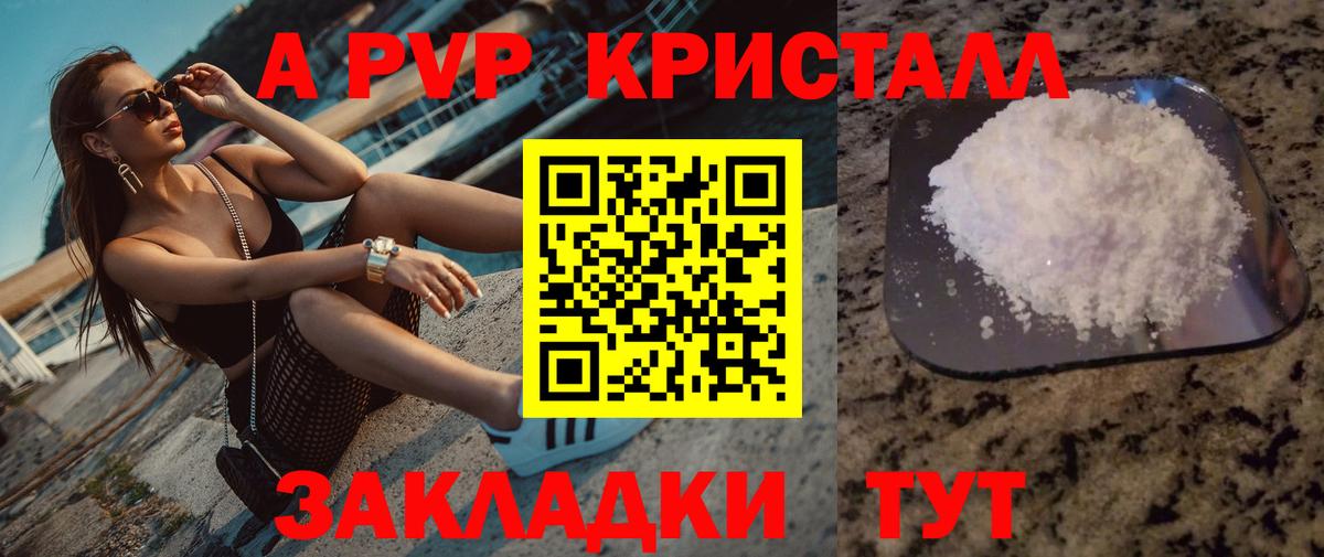 Обь  А ПВП крисы CK  Вход с VPN 