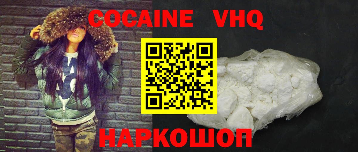 Кокаин Эквадор  Вход с VPN  Обь  Кокаин Боливия 