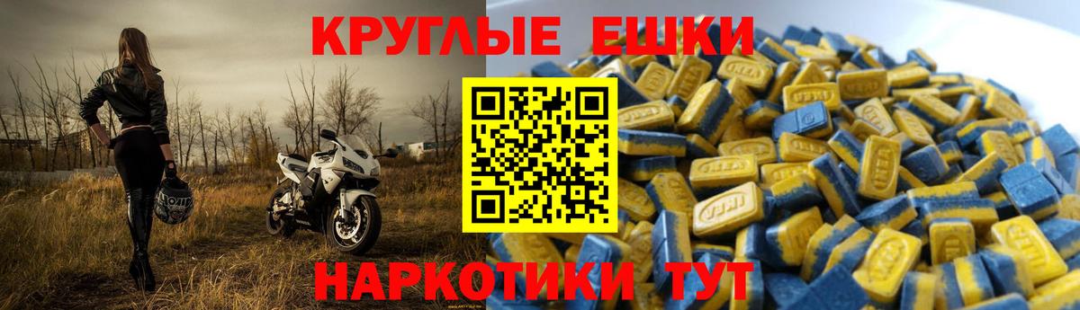 Ecstasy 250 мг Обь