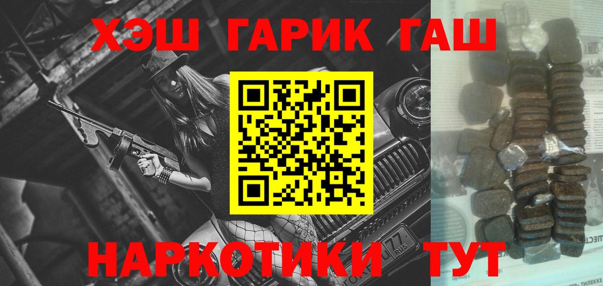Гашиш Ice-O-Lator Обь