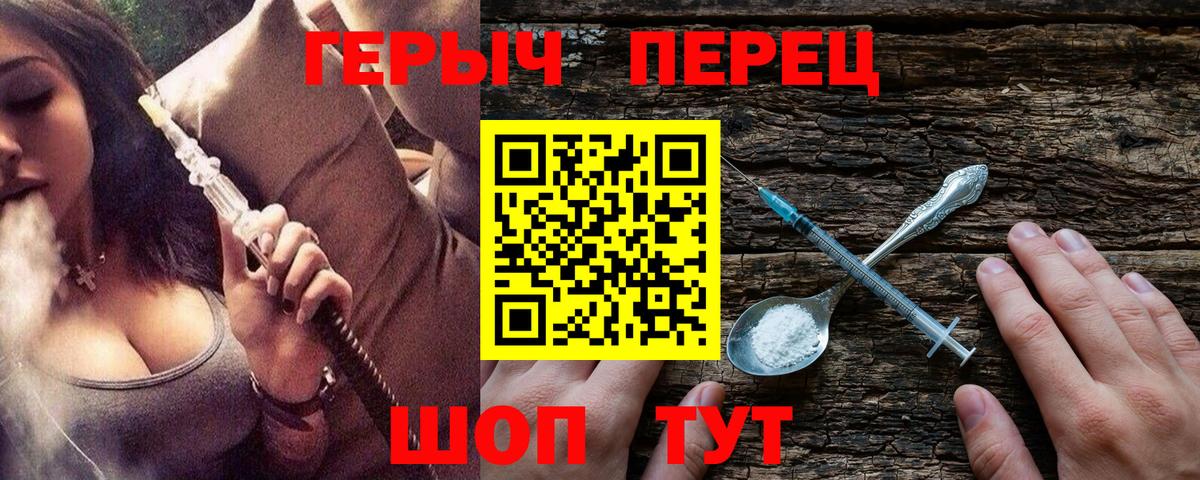 Героин афганец Обь