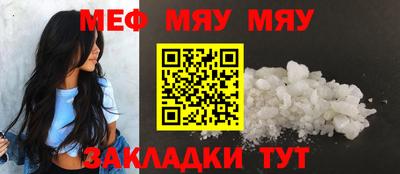тгк Бузулук