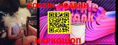 MESCALINE Будённовск