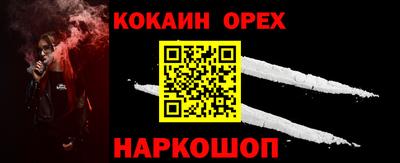 MESCALINE Будённовск