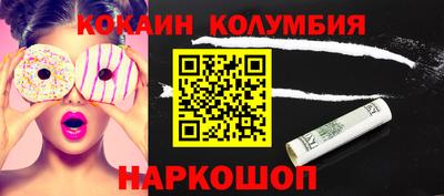 MESCALINE Будённовск