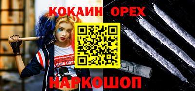 MESCALINE Будённовск