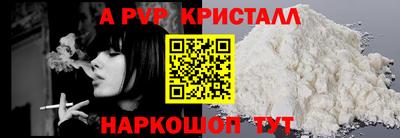 MESCALINE Будённовск