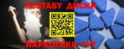 ALPHA PVP Бугуруслан