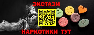 тгк Бузулук