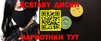 тгк Бузулук