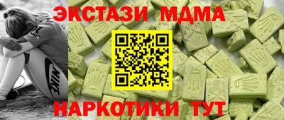 тгк Бузулук