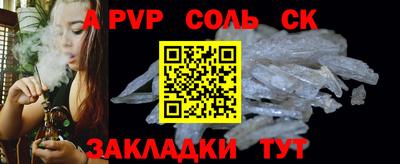 тгк Бузулук