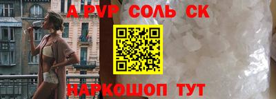 MESCALINE Будённовск