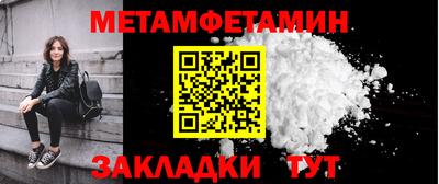 ALPHA PVP Бугуруслан