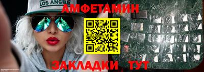 ALPHA PVP Бугуруслан