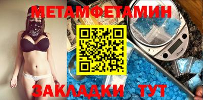 MESCALINE Будённовск