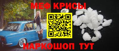 MESCALINE Будённовск