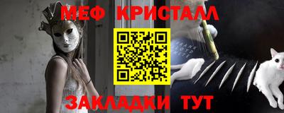 MESCALINE Будённовск