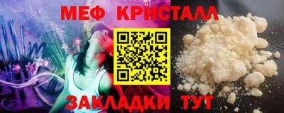 ALPHA PVP Бугуруслан