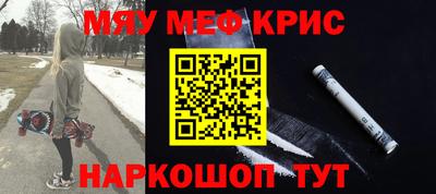 ALPHA PVP Бугуруслан