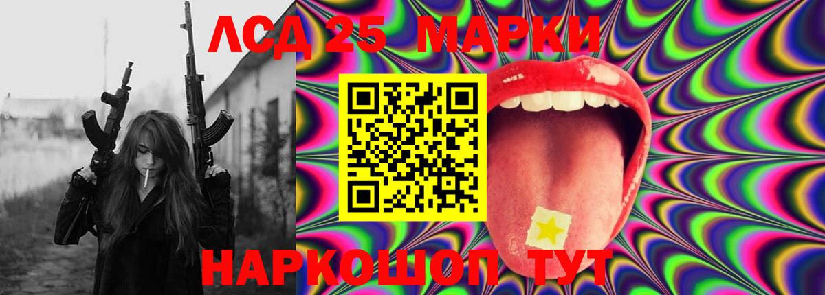 Обь  kraken как войти  Вход с VPN  LSD-25 экстази  LSD-25 экстази ecstasy  LSD-25 экстази кислота 