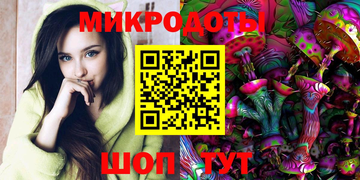 купить  цена  Галлюциногенные грибы ЛСД  Вход с VPN  Обь 