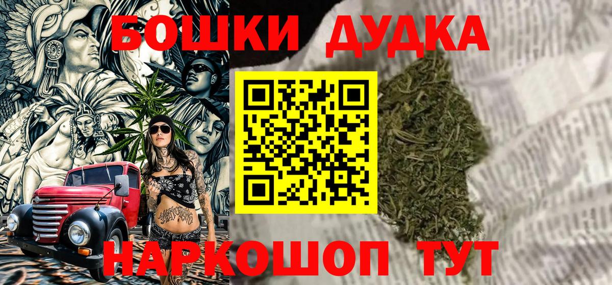 Конопля сатива  Шишки марихуана VHQ  Обь  Каннабис марихуана  Конопля тримм  Вход с VPN 